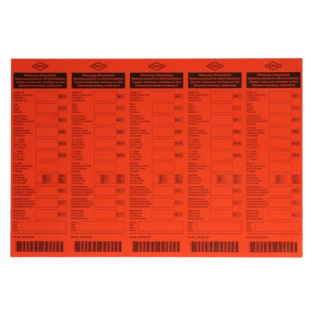 Kesselaufkleber f&uuml;r Messprotokolle &Ouml;l